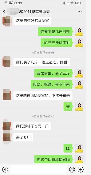  20201118韶关帽子峰两天游  南雄银杏染深秋、帽子峰银杏林2日游(图4)