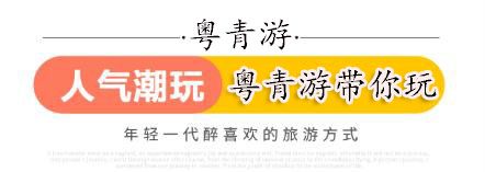 2021年最新(xīn)【海边旅游線(xiàn)路汇总】，惠州巽寮湾、深圳、阳江海陵岛闸坡、汕尾红海湾&amp;金町湾，公司包团、部门团建旅游(图1)