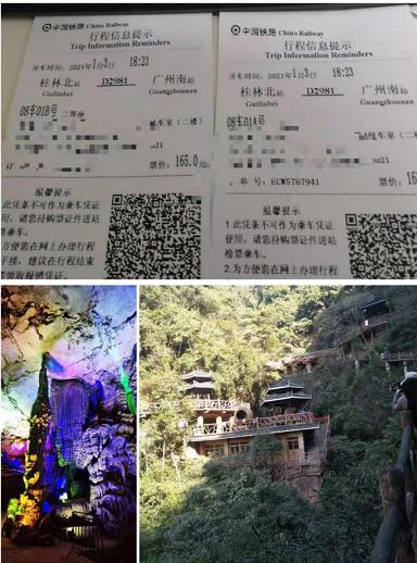  20210101《至尊•桂林》 象鼻山(shān)、红溪森林瀑布、兴坪漓江、冠岩、世外桃源、西街(jiē)动車(chē)三天游一行两人(图5)