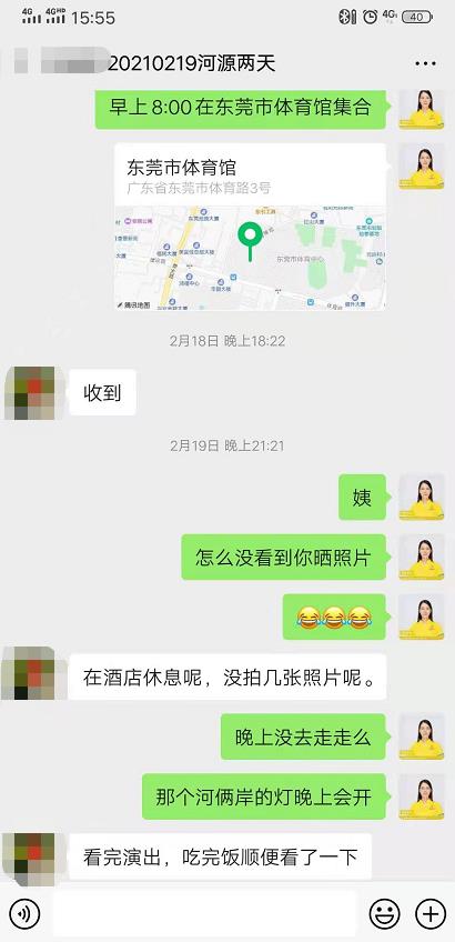 20210219【河源】住巴伐利亚庄园全新(xīn)悠然酒店(diàn)（福源寺、欧亚小(xiǎo)镇、莱茵河灯光秀）、赏十里桃花(huā)、万里桃园鹰嘴桃基地、桃(图4)