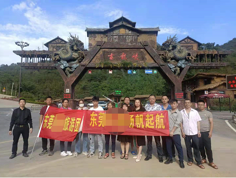  20210430清遠(yuǎn)古龙峡漂流+旧银盏温泉门票，赠送九龙瀑布+租車(chē)+导游两天服務(wù)(图1)