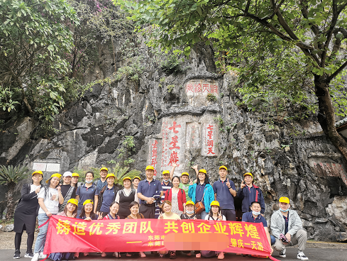 20211030『肇庆』七星岩风景區(qū)、鼎湖(hú)山(shān)國(guó)家自然保护區(qū)一天游一行53人(图1)