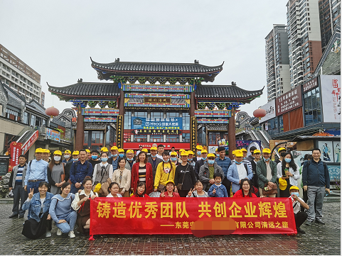 20211030『清遠(yuǎn)』浸泡银盏森林温泉、夜赏黄腾峡天门悬廊纯玩一天游一行55人(图2)