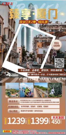 2024年春季心动不如行动！8条高颜值高铁旅游線(xiàn)路，让你的旅行成為(wèi)特种兵！(图3)