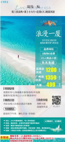 2024年春季心动不如行动！8条高颜值高铁旅游線(xiàn)路，让你的旅行成為(wèi)特种兵！(图4)